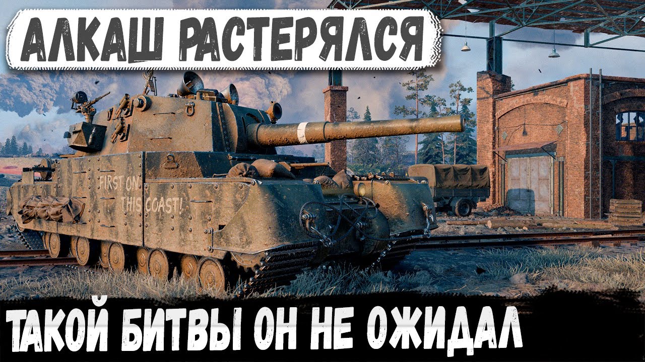 Type 5 Heavy ● Из хаоса в легенду! Алкаш включил скилл!