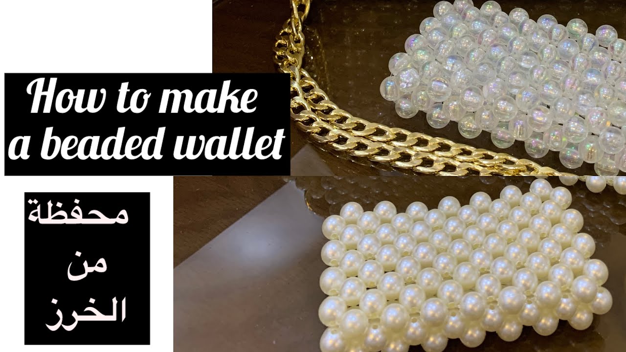 How to make a beaded wallet طريقةعمل محفظة من الخرز بأسهل طريقة #handmade #explore #diy #explorepage