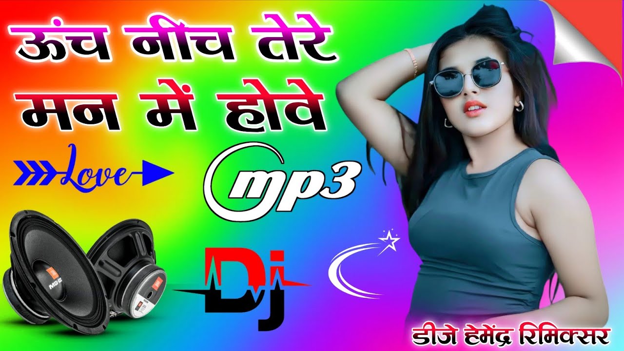 Unch Neech Tere Man Main Hove || Dj Remix Song Instagram Viral Dholki Mix Dj Song Anil Rawat 2025