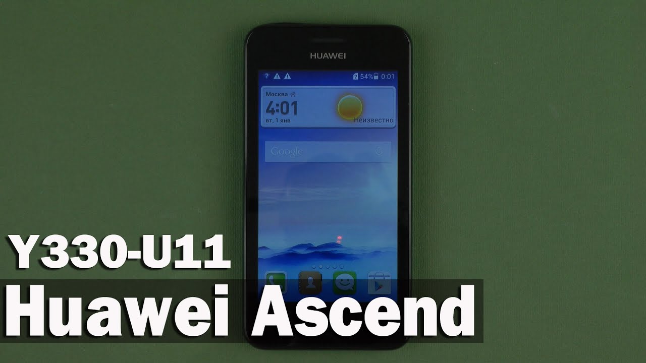 Распаковка Huawei Ascend Y330-U11