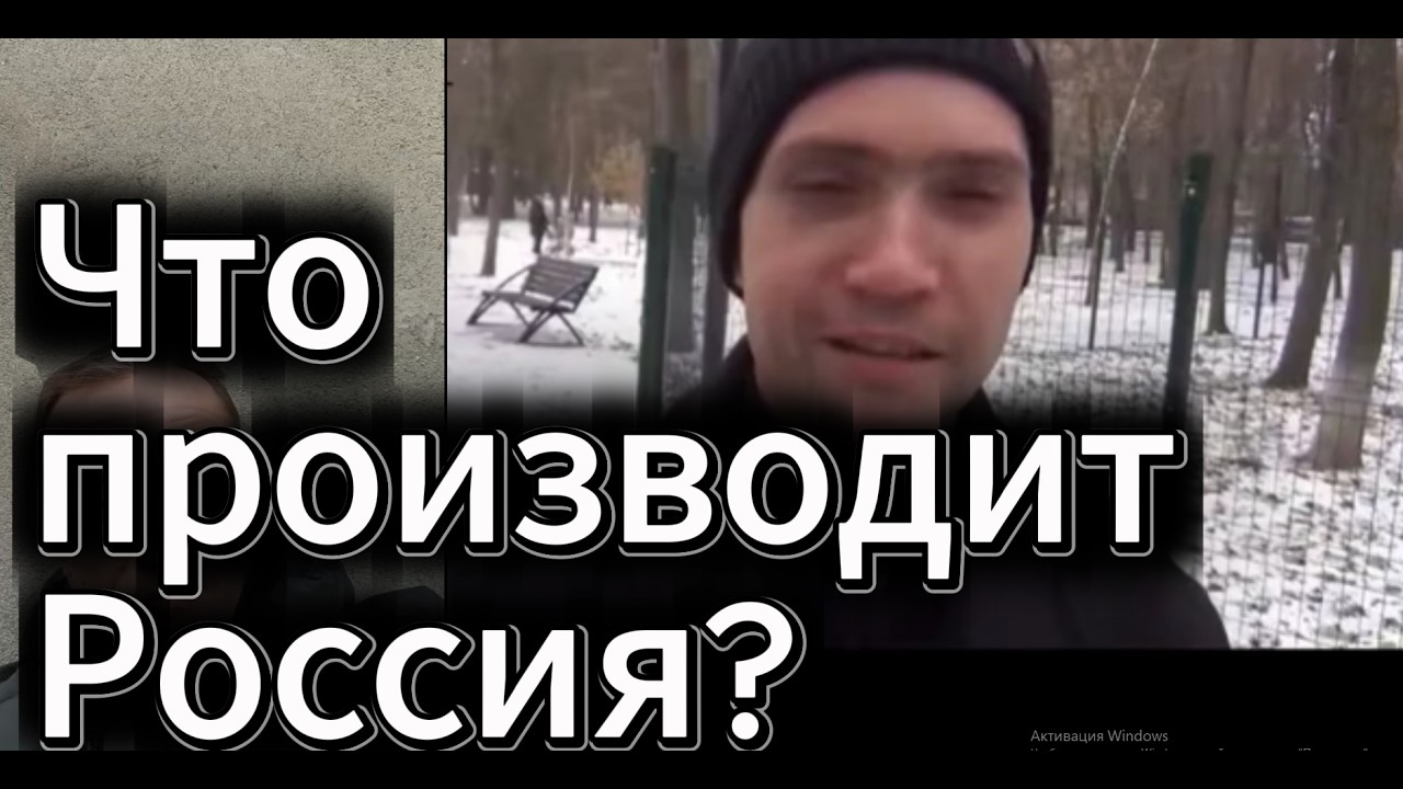 Опрос: что производит Россия? Версия телевизора...