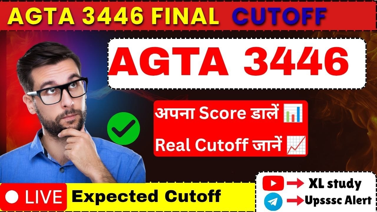 AGTA 3446 Expected final Cutoff analysis video / Google form