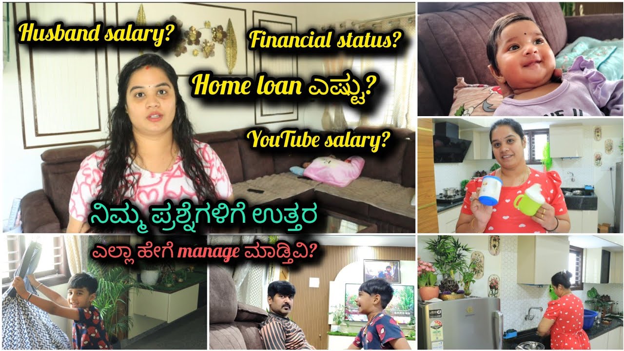 ನಿಮ್ಮ ಪ್ರಶ್ನೆಗಳಿಗೆ ಉತ್ತರ💁🏻‍♀️ ಇಷ್ಟೆಲ್ಲಾ ದುಡ್ಡು ಇದ್ರೂ ನೆಮ್ಮದಿ ಇಲ್ಲ ಅಂದ್ರೆ ಹೇಗೆ😣