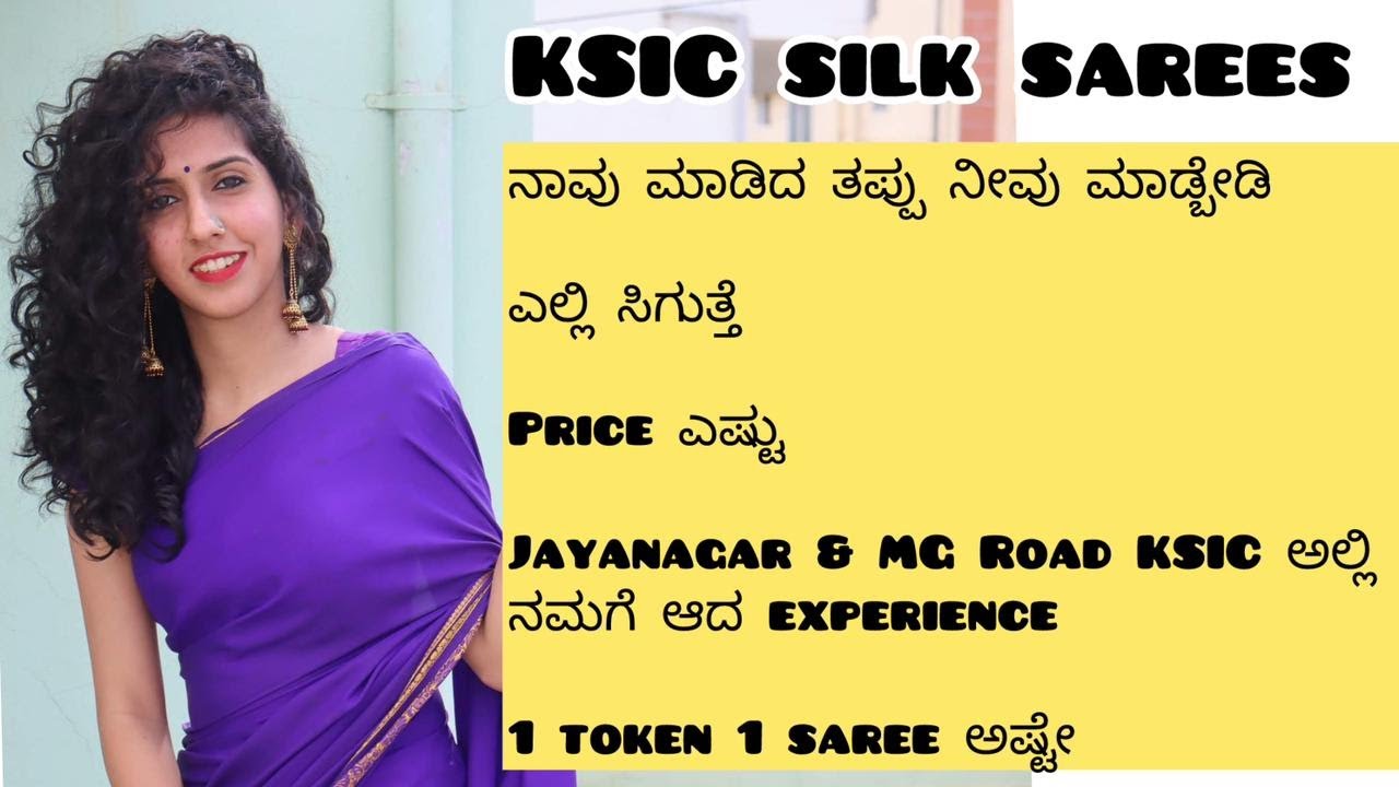 KSIC Mysore silk sarees || Tips|| ಎಲ್ಲಿ?? ಎಷ್ಟು?? ಬಸರಿಯ ಬಯಕೆ 😉 #ksicmysoresilksaree #ksic #jayanagar