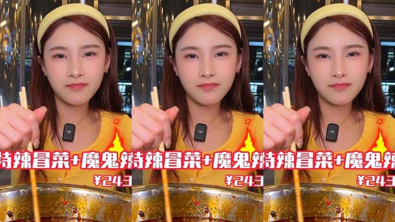 挑战川味冒菜特辣加辣，魔鬼辣偷袭千金是否成功？ #冒菜 #无辣不欢 #魔鬼辣#请回答春天在哪里呀#吃播#美食#美女吃播