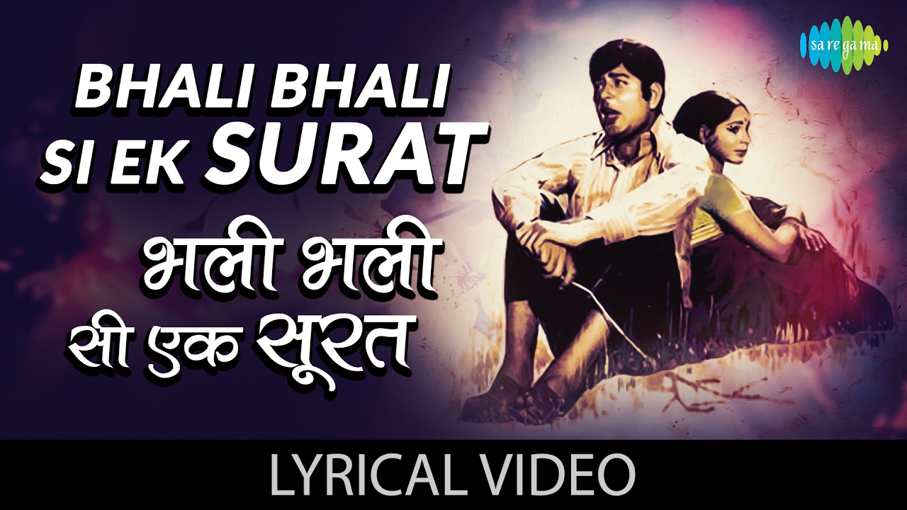 Bhali Bhali Si Ek Surat with lyrics | भली भली सी एक सूरत गाने के बोल | Buddha Mil Gaya