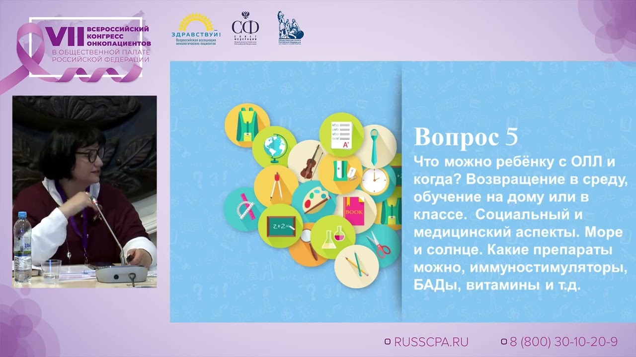 Что можно ребенку с острым лимфобластным лейкозом и когда?