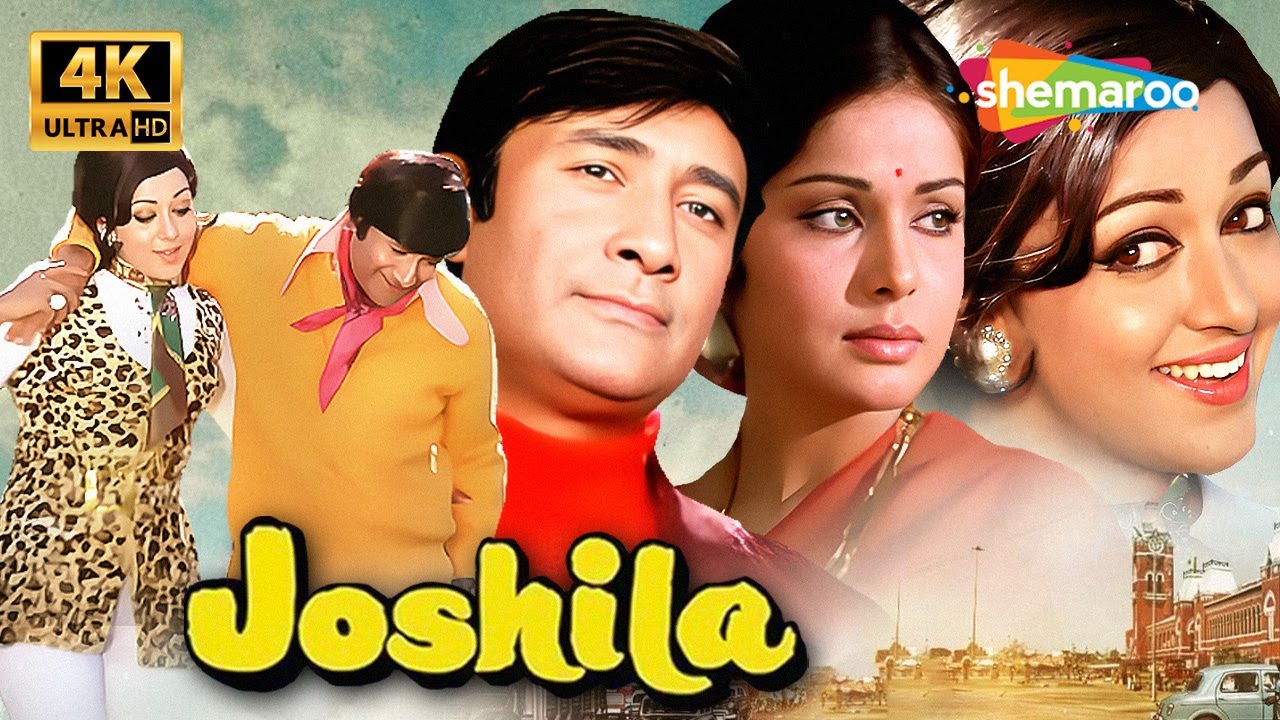 Joshila Full Hindi Superhit Action Thriller Movie (1973) 4K | Dev Anand, Hema Malini. Rakhee Gulzar