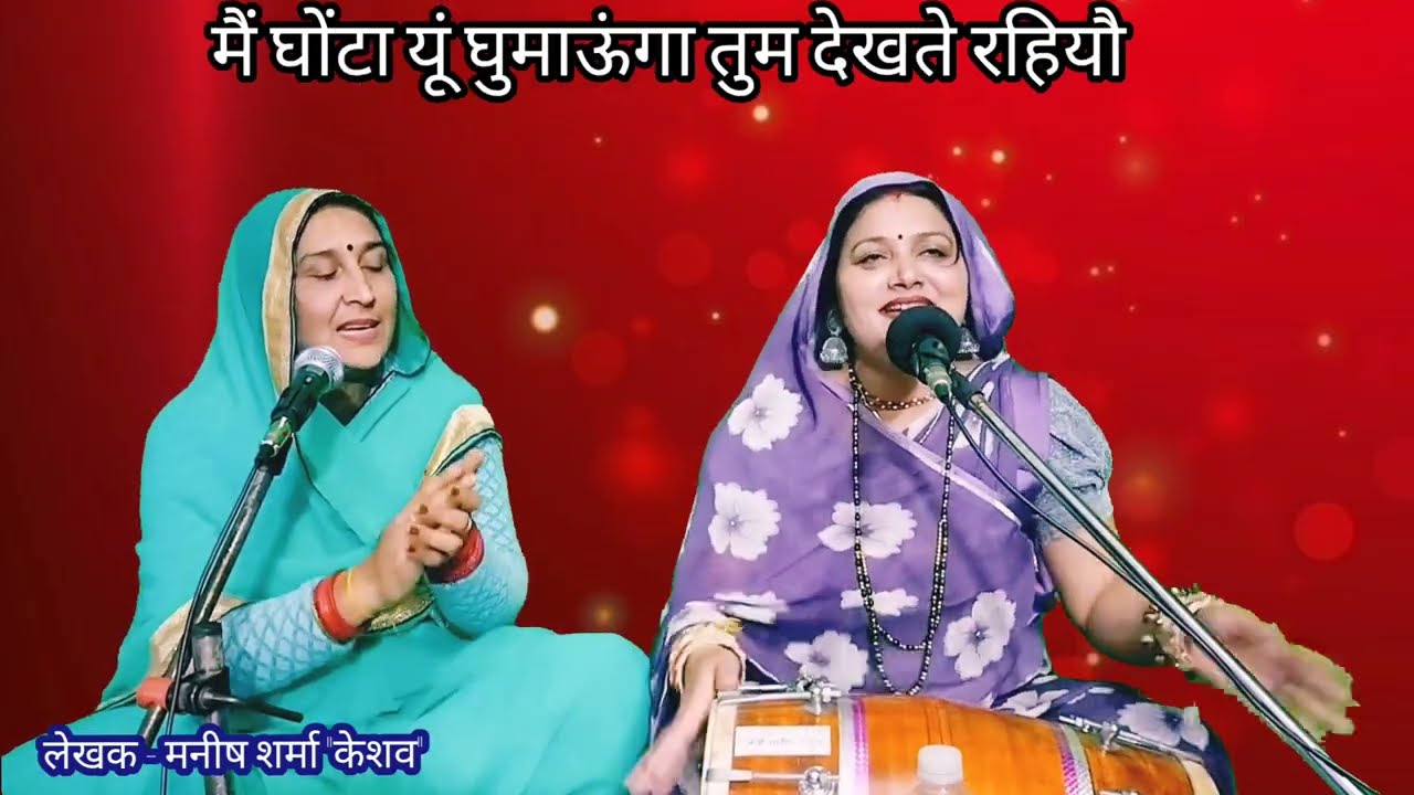 ऐ रावण तू मान ले कहना सियाराम से डरियो ... ऐसा नाच नचाऊंगा तुम देखते रहियो || Komal Bhajan 