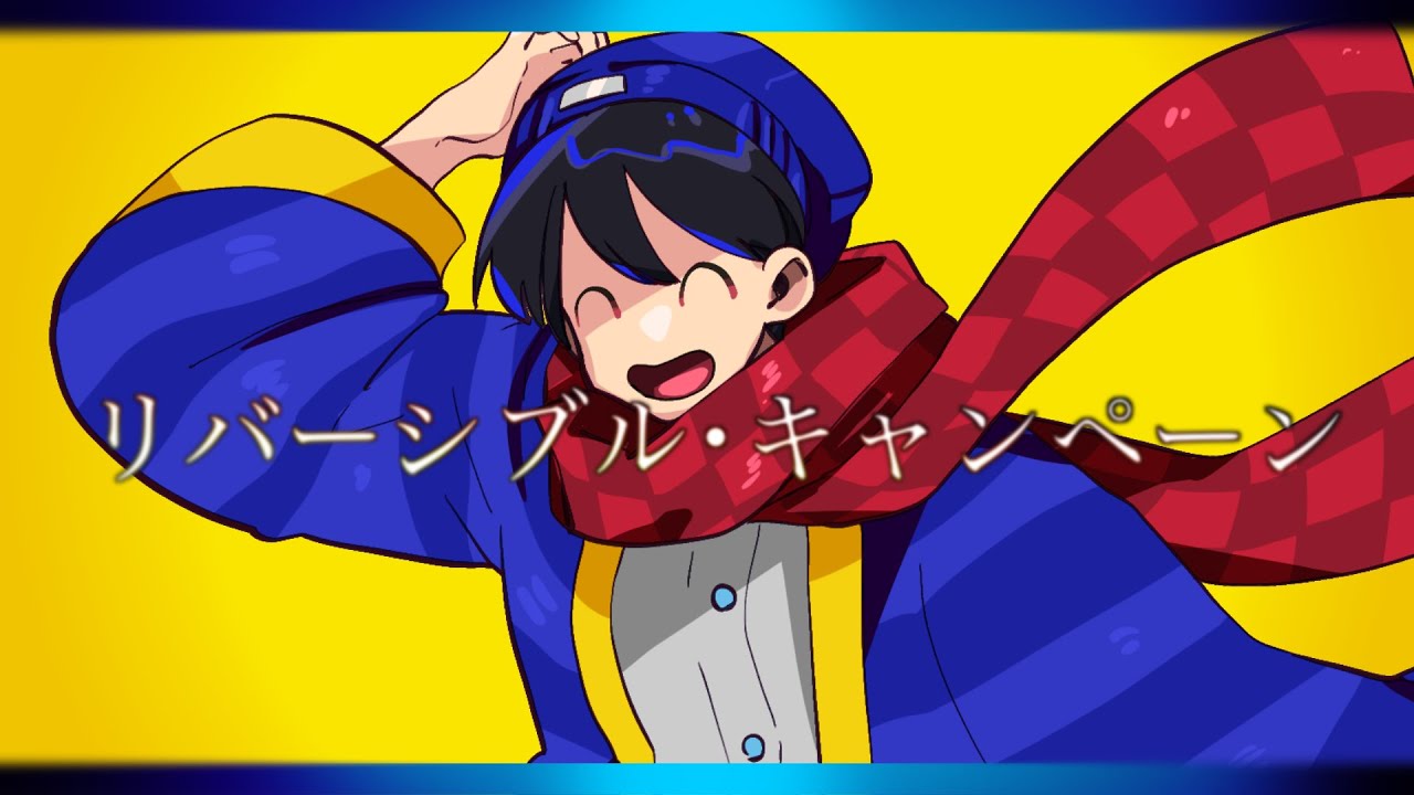 【手書きMAD】誕生日記念動画＿ﾘ/ﾊﾞ/ｰ/ｼ/ﾌﾞ/ﾙ/・/ｷ/ｬ/ﾝ/ﾍﾟ/ｰ/ﾝ【ら.っ.だ.ぁ.】