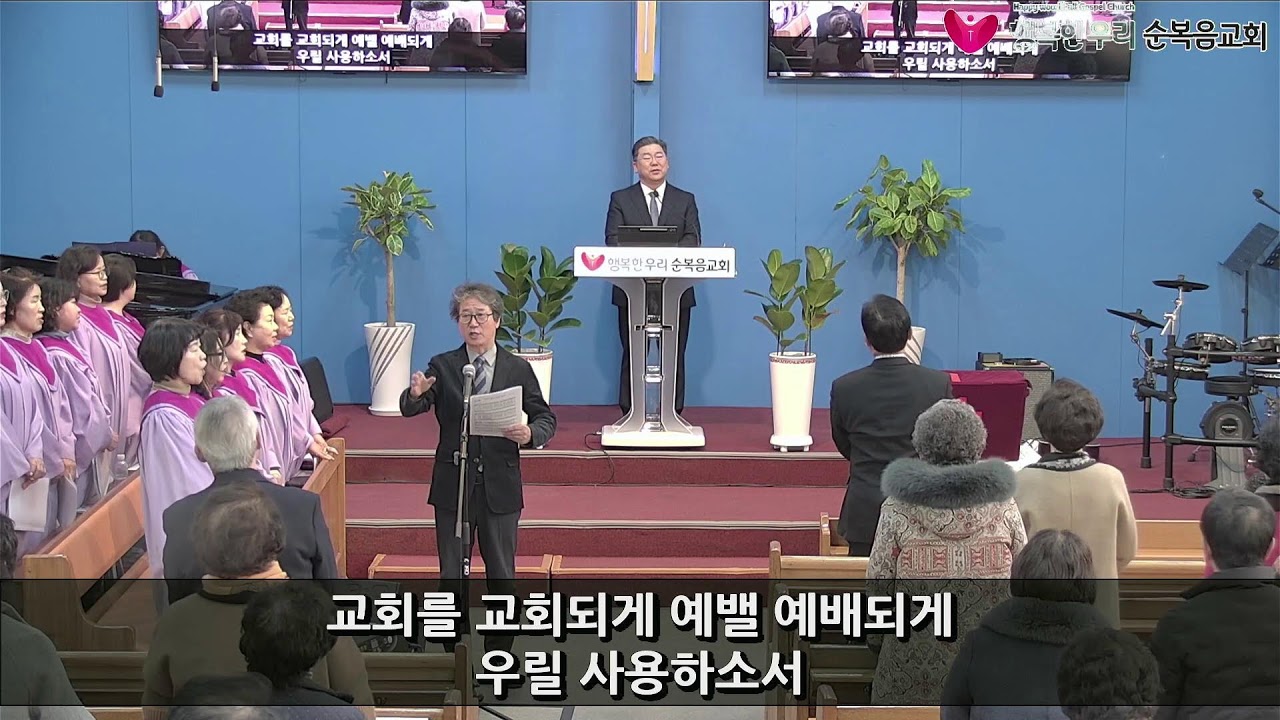 2026.02.22  주일 2부 예배  