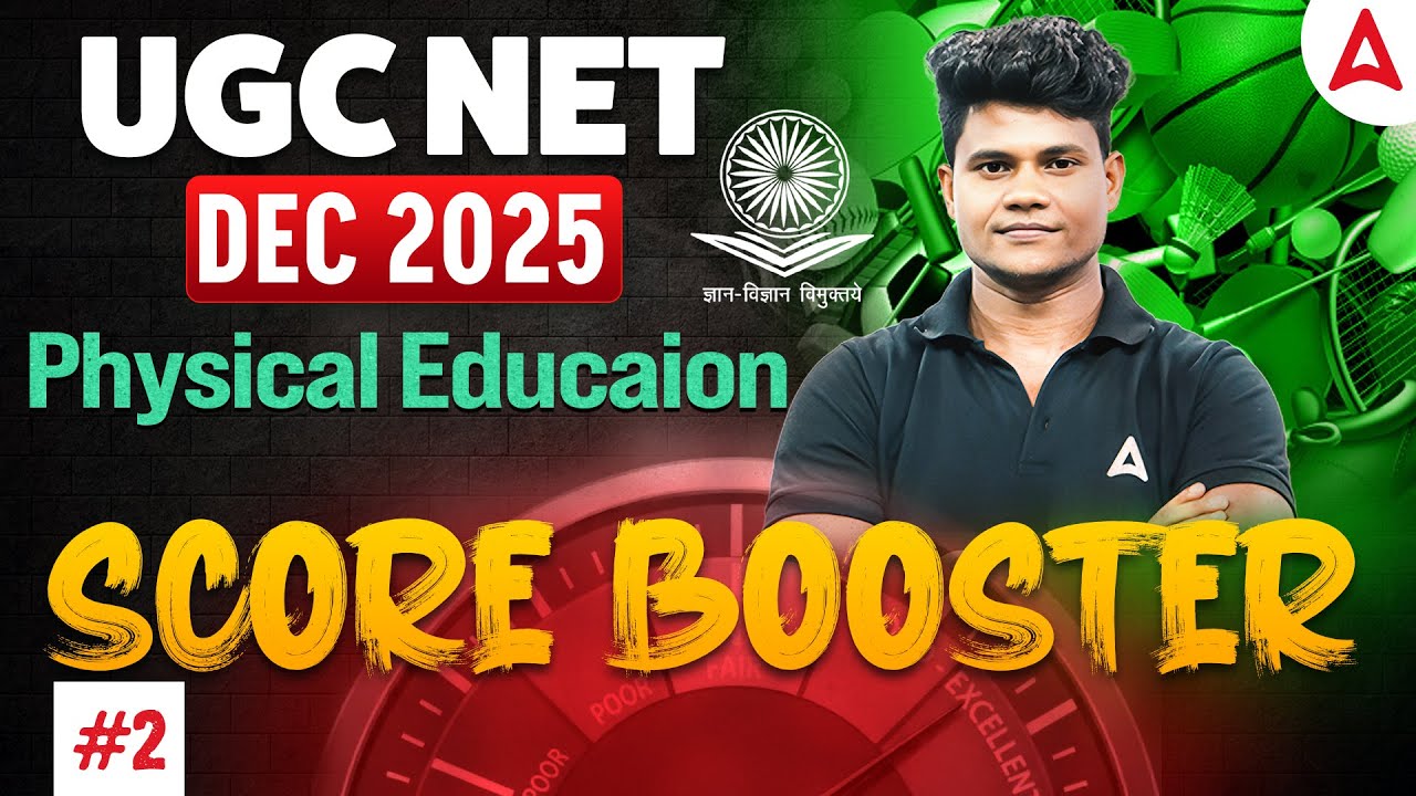 UGC NET Physical Education | UGC NET Education Most Important Questions Revision By Monu Sir