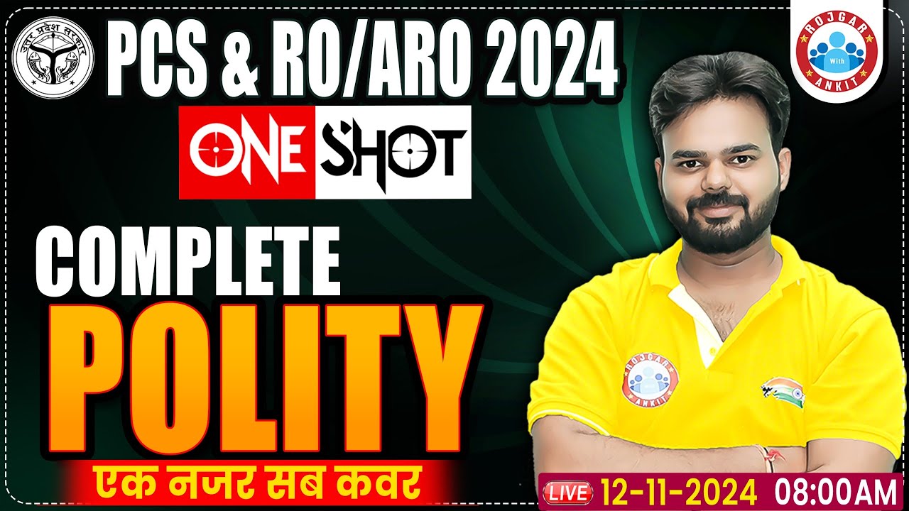 UP PCS & RO ARO Class Marathon 2024 | Complete Polity by Digvijay Sir | UPPCS, RO ARO Polity Oneshot