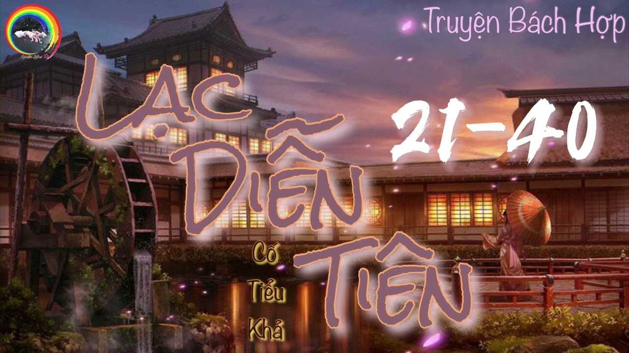 [Truyện Bách Hợp] - Lạc Diễn Tiên ⚢《Chương 21 - 40》- 「Audio」- Spider Lilies ~ ॐ