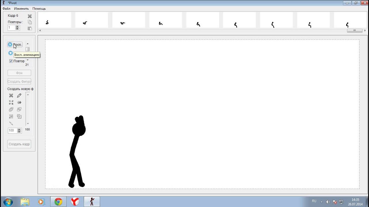 Как сделать плавную анимацию в Pivot 4.