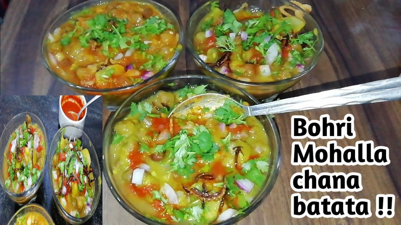 Mumbai Bohri Mohalla ka Mashhoor chana batata | चना चाट | Chana masala recipe by Zayka with Ruby |