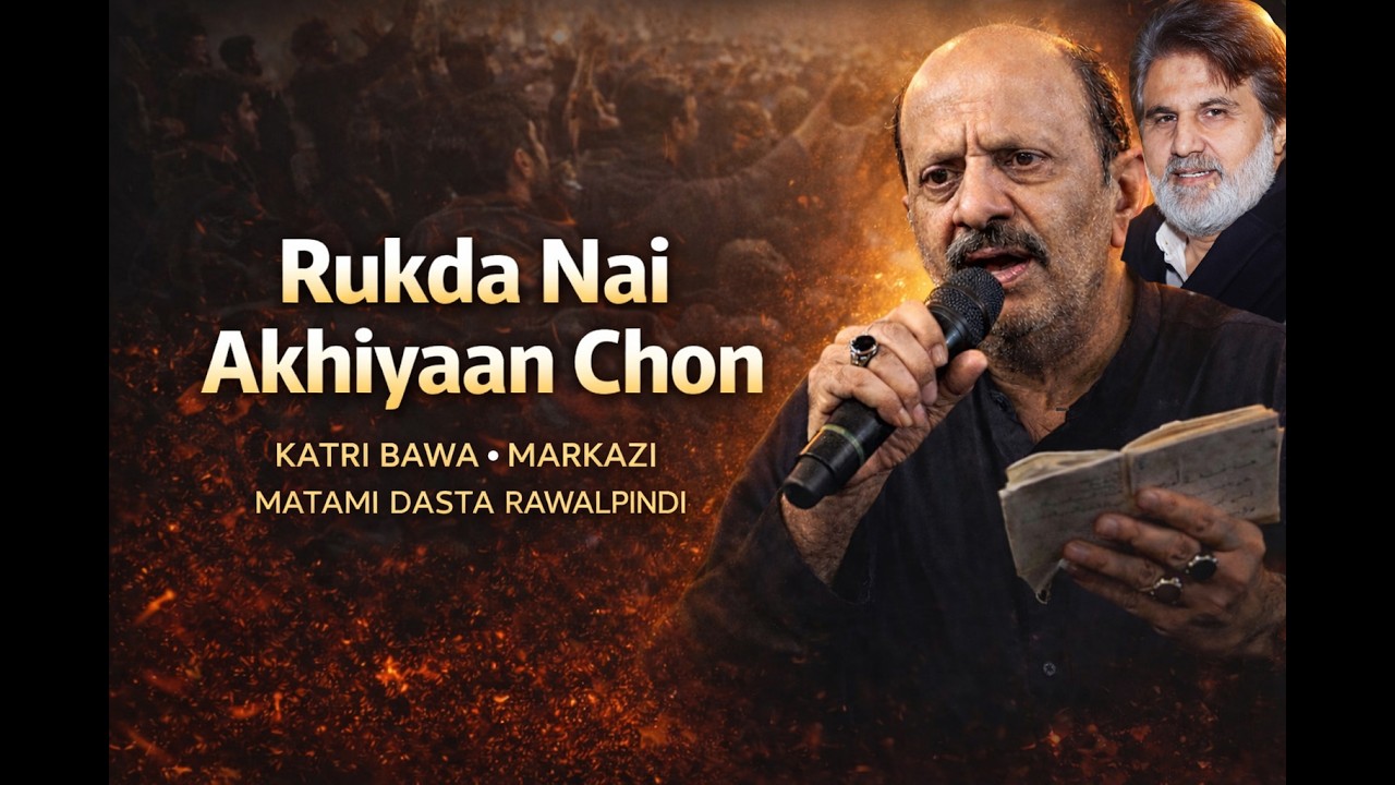 Rukda Nai Akhiyaan Chon | Katri Bawa | Markazi Matami Dasta Rawalpindi salar malik Asad