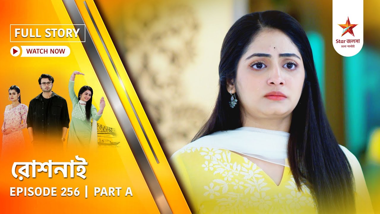 Full Story | Roshnai | Episode 256 | Part A