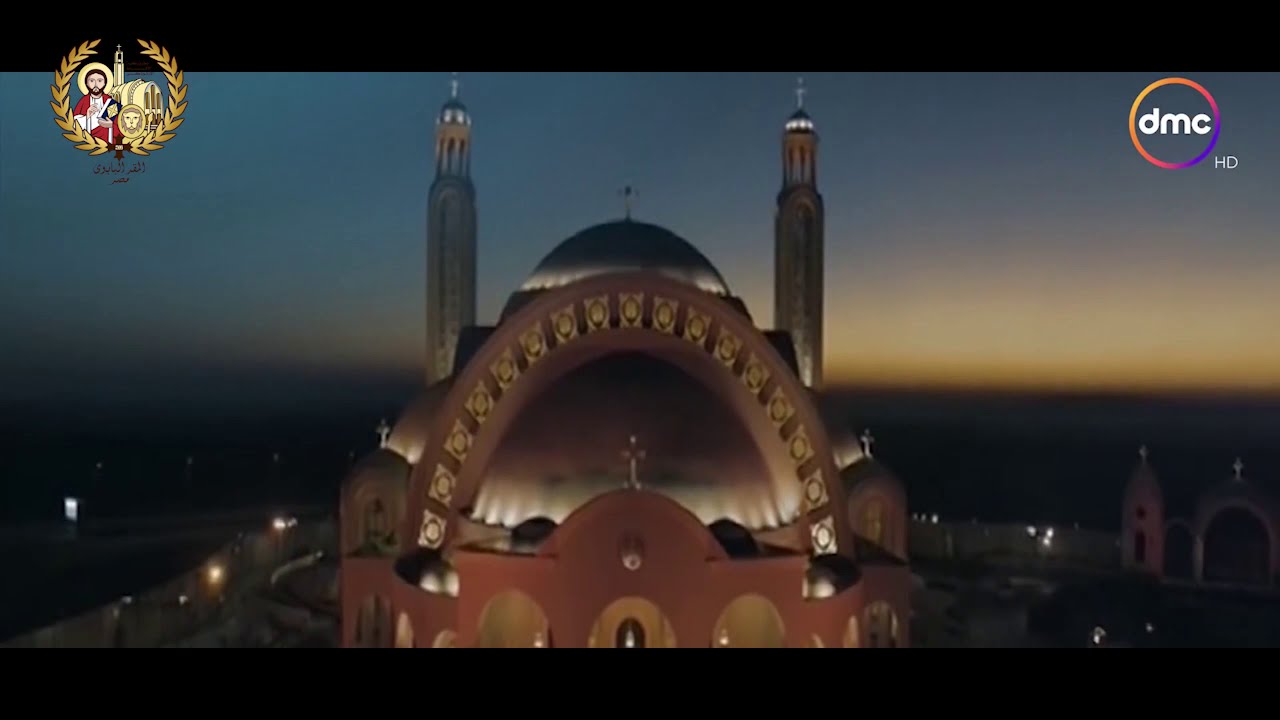 افتتاح كاتدرائية ميلاد المسيح - Nativity Cathedral