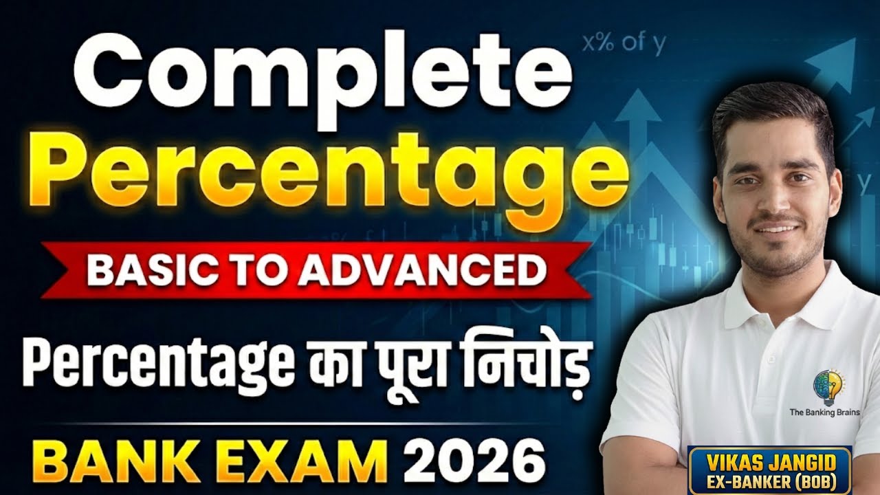 Complete Percentage for Bank Exam 2026 | All Concepts Explained
