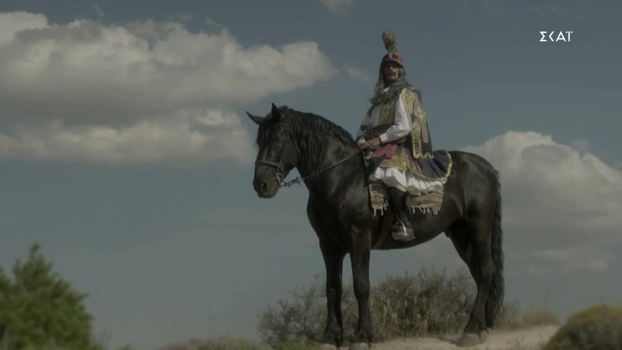1821: Οι Ήρωες | Trailer