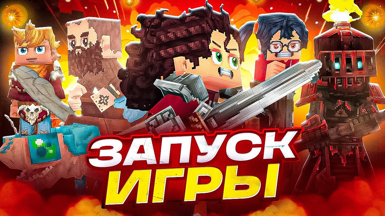 Hytale - GAME LAUNCH! NEW GAMEPLAYS! WHICH PCS CAN PLAY IT?