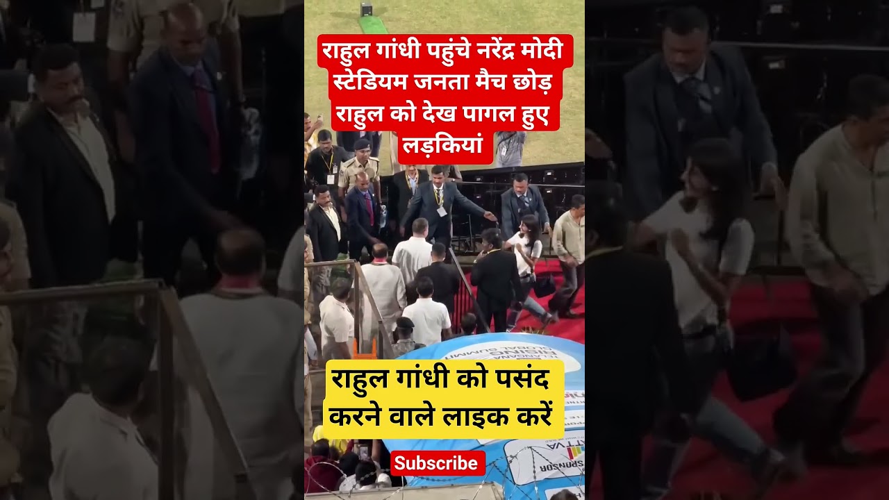 #narendramodi #radhakrishna #news #jaishreeram #rahulgandhi