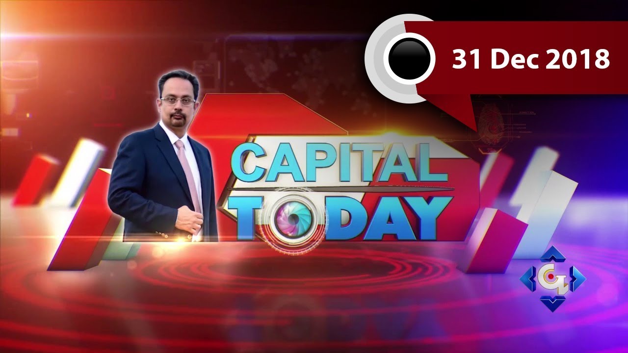Capital Today - 2019 Main Siyasi Mustaqbil Kiya Hoga? 31st December 2018 | GTV News