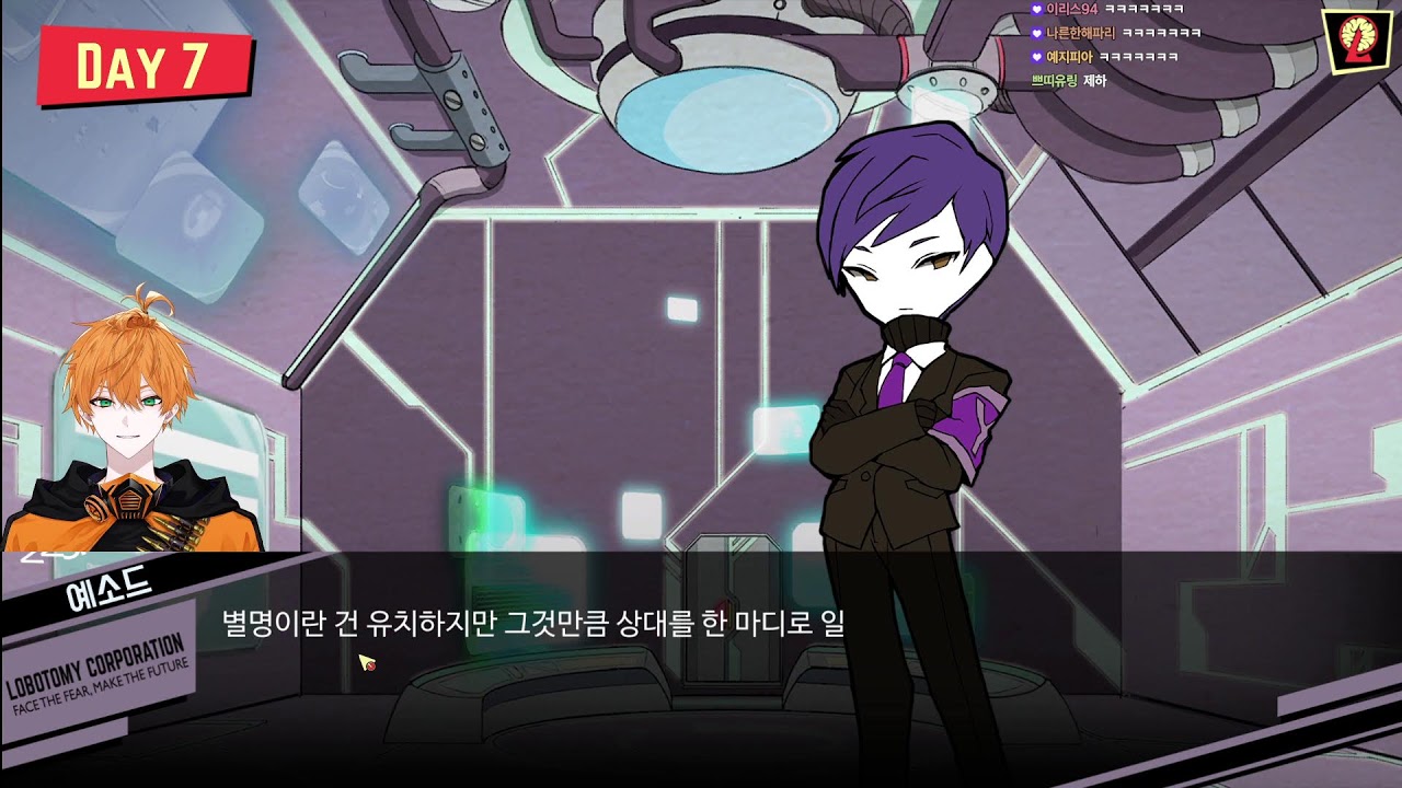 [RE] 일찍 와따