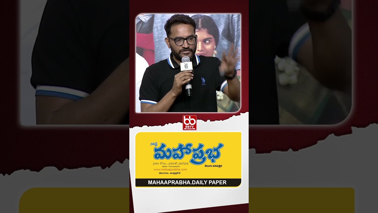 Mansion House Mallesh Movie Team Q&A Session With Media atTeaser Launch Event