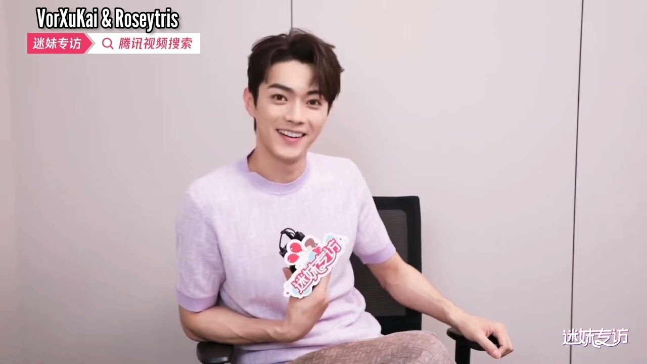 [ENG SUB] Full | XuKai 迷妹专访 Interview #snoweaglelord [VIP Tencent]