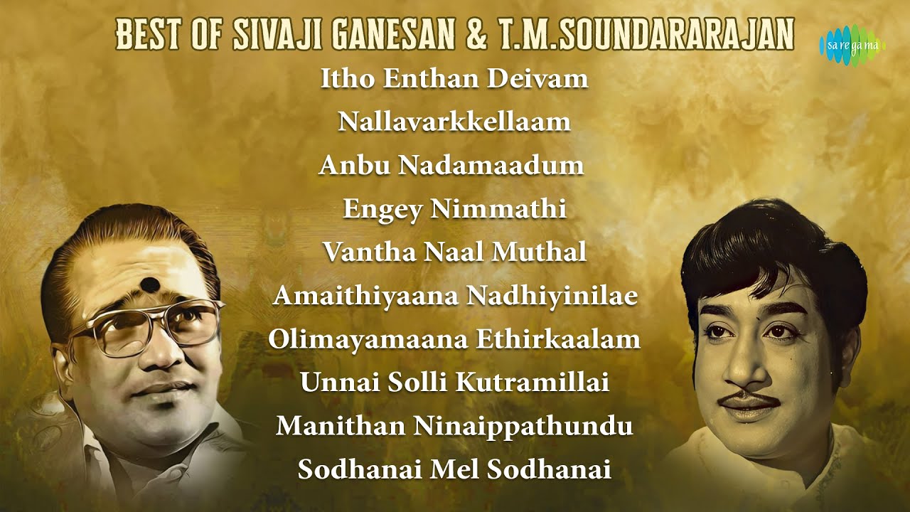 Best of Sivaji Ganesan & T.M.Soundararajan | Itho Enthan Deivam | Nallavarkkellaam | Anbu Nadamaadum