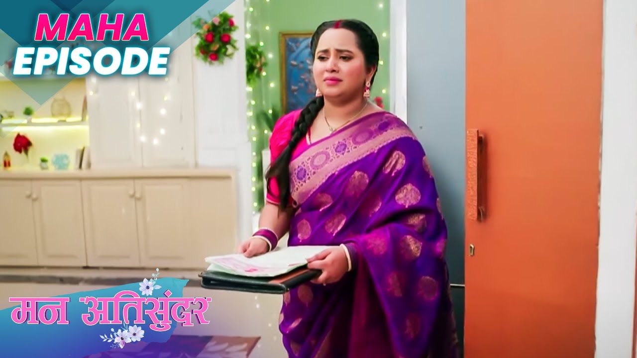 Mann Atisundar | Radhika Divyam Ki Kahani  Maha Episode| Dangal TV
