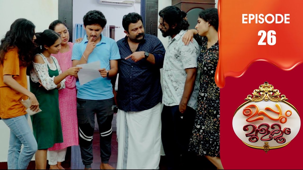 Uppum Mulakum 3 | Flowers | EP # 26