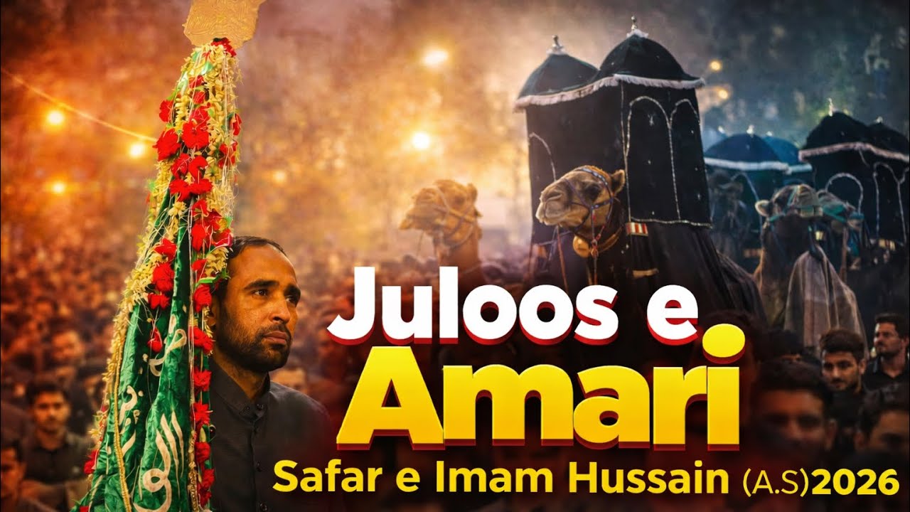 |JULOOS E SAFAR E IMAM HUSSAIN (A.S) 28 RAJJAB 2026 AT HYDERABAD💔😭|