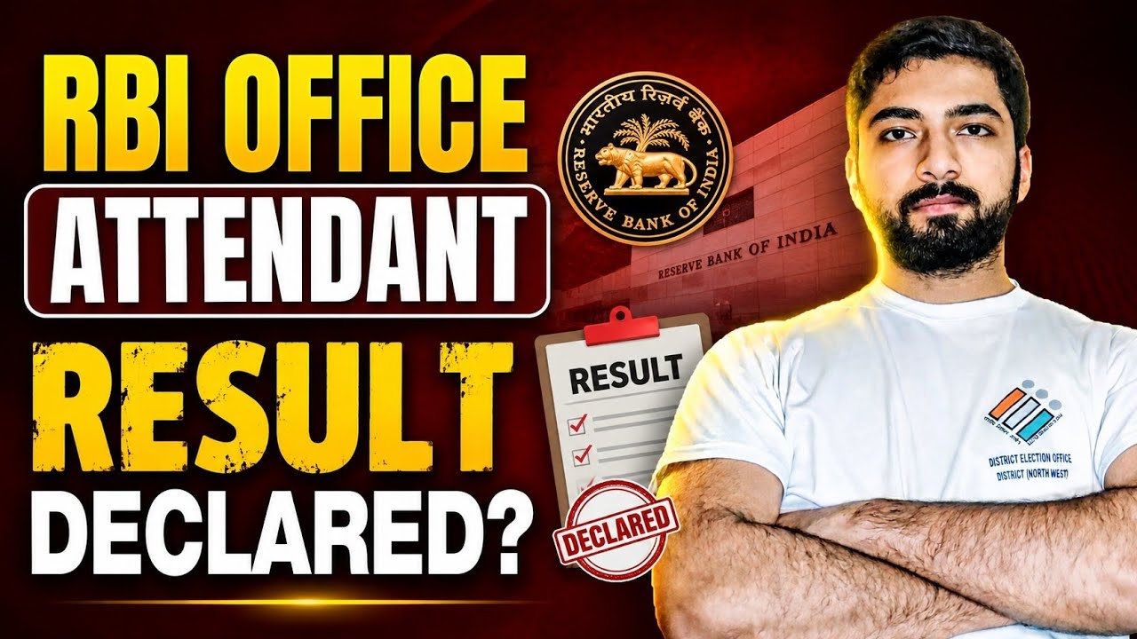 Has the RBI Office Attendant Result been released?🔥