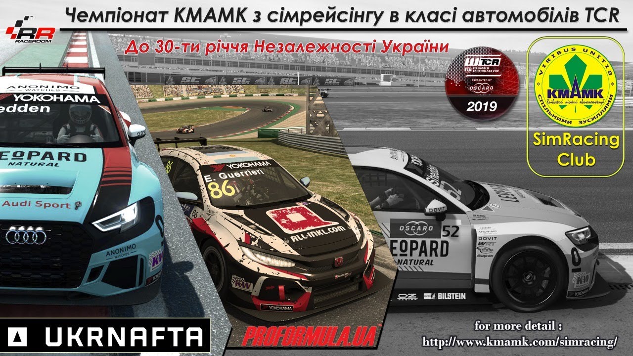 KMAMK TCR Championship | R3 | Slovakia Ring