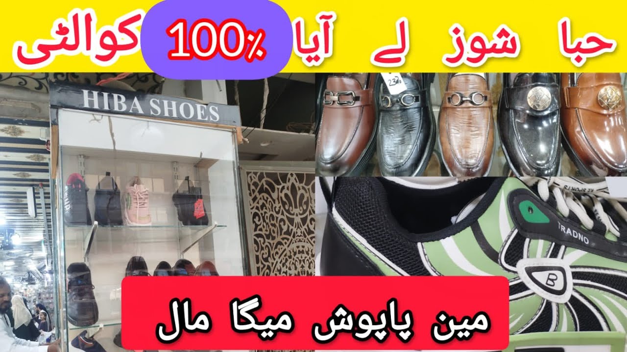 Ladies & Jents Branded Sandals, Medicated Shoes | Ladies Footwear | Paposh Market KarachiI