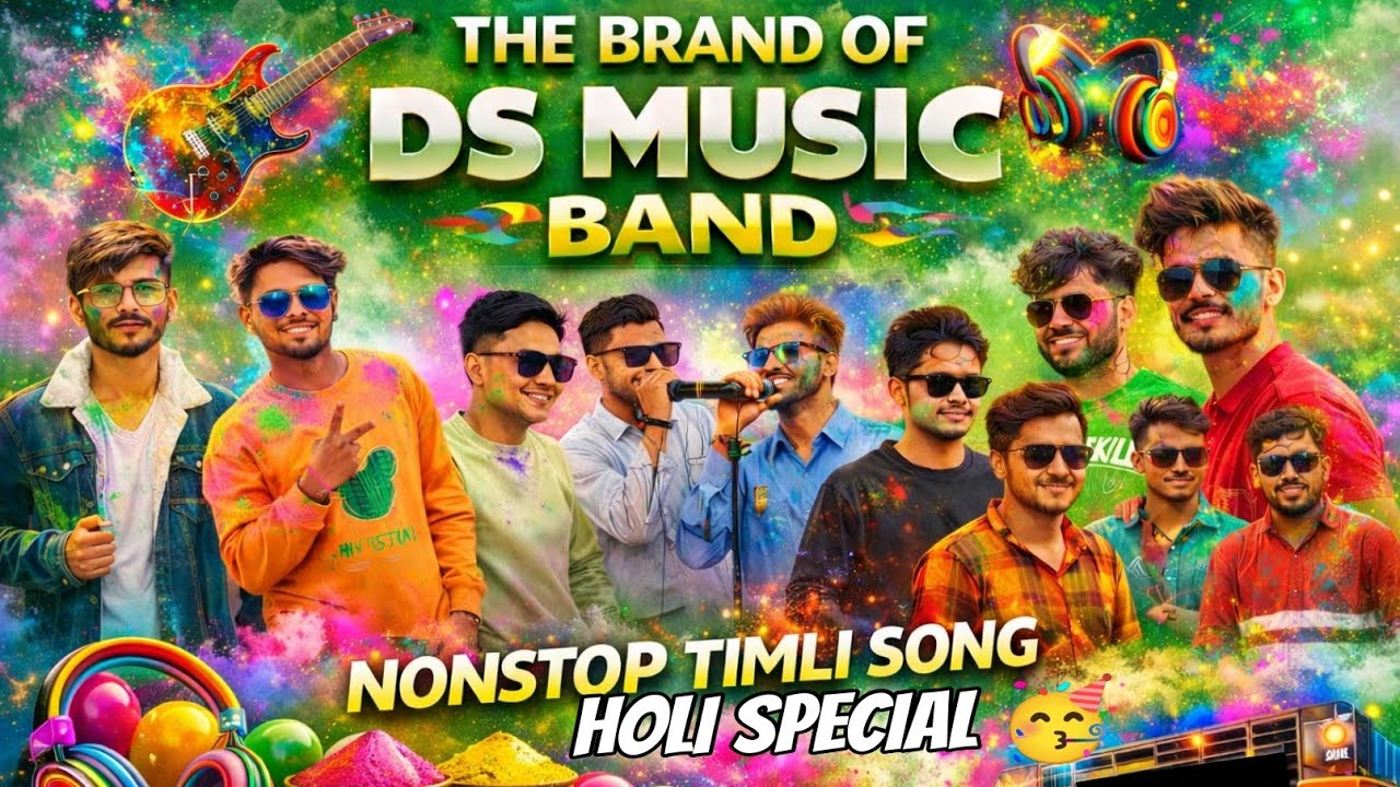 होली स्पेशीयल THE BRAND OF DS MUSIC 🎶 BAND NONSTOP TIMALI SONG 2026 JIGAR SINGER 