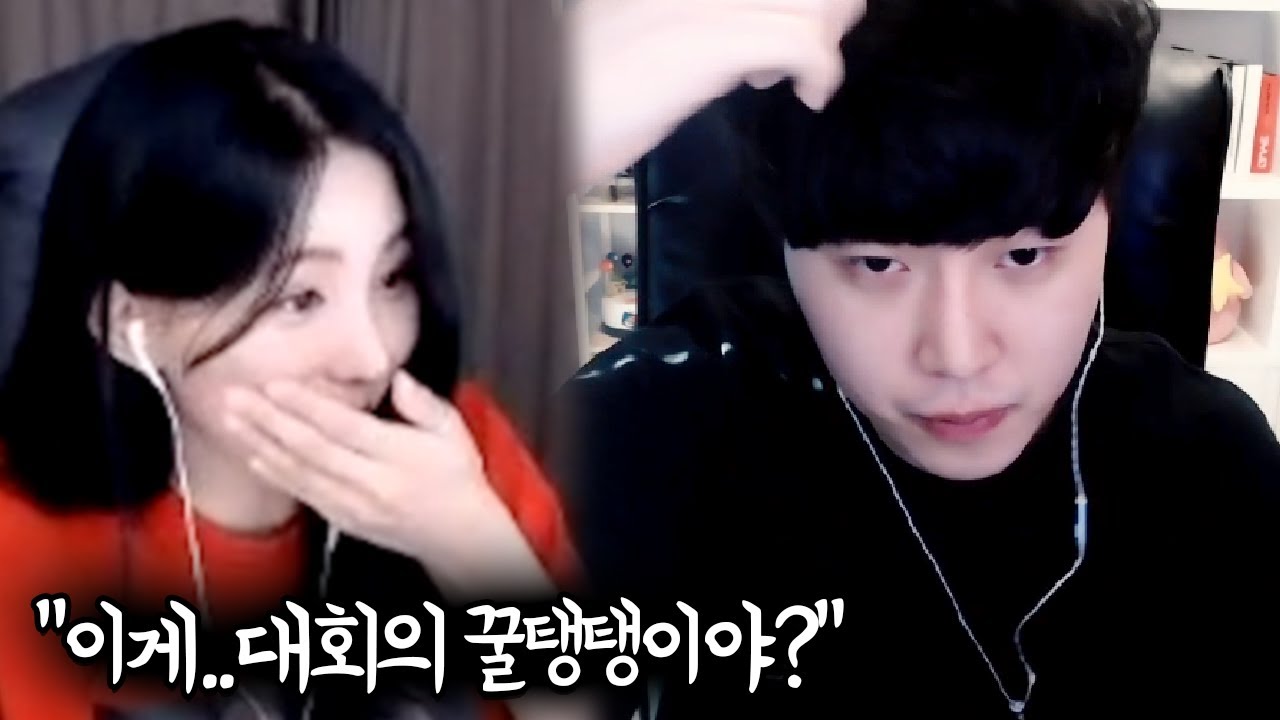 대회땐 달라요