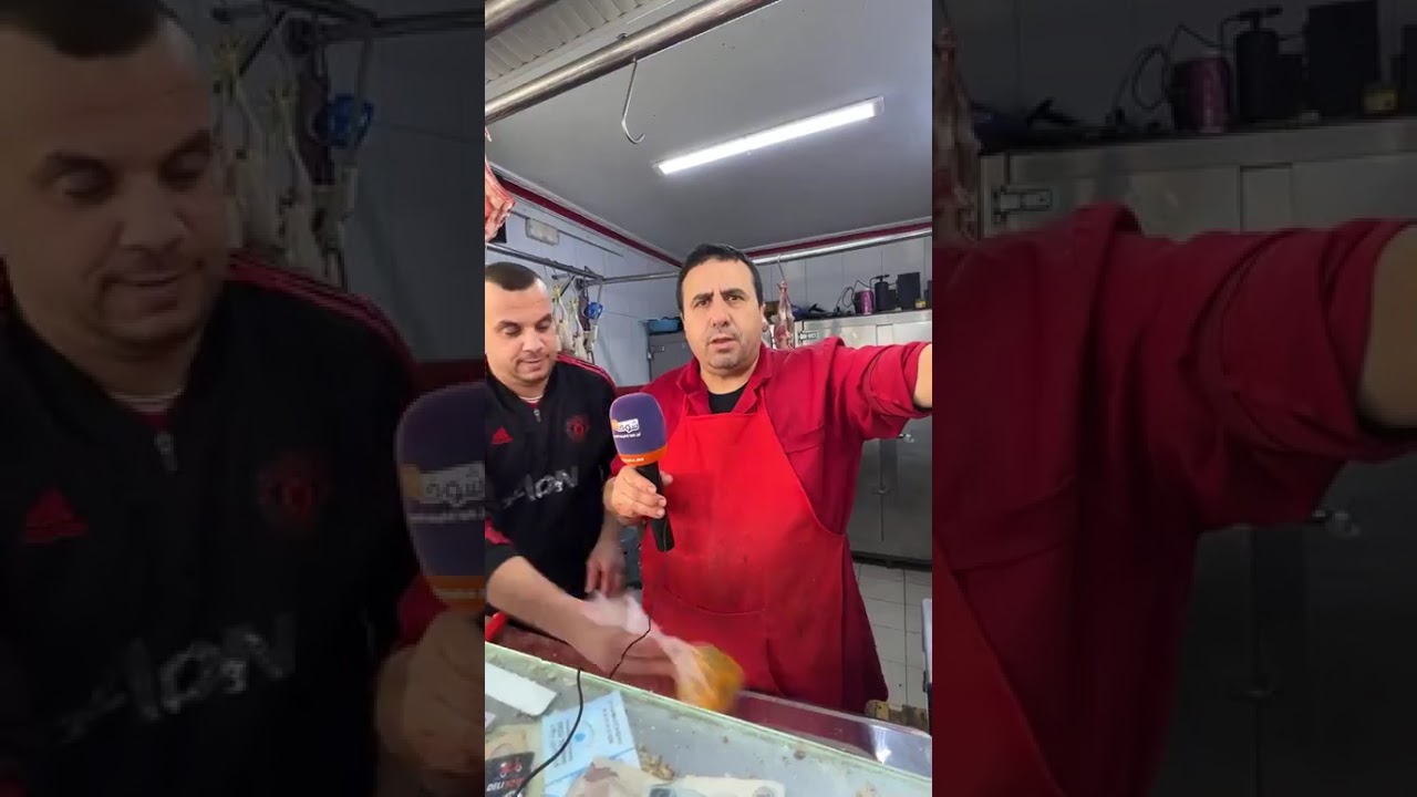 مرتيل: جزار كيتوقع أن الأضحية ديال العيد غادي تكون غالية هاد العام واللحم من دابا طلع الثمن ديالو