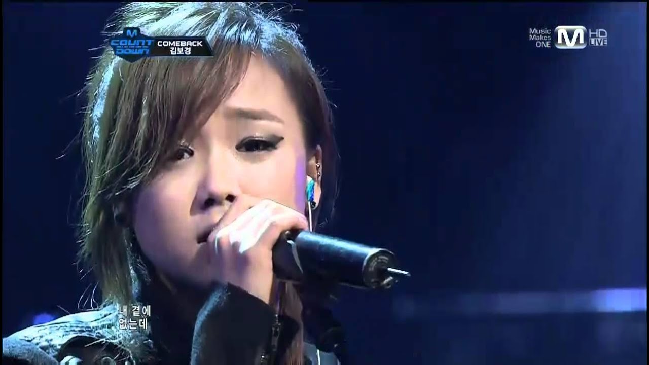 김보경_아파 ( 라이브 ) Kimbokyung_hurt ( live ) M_COUNTDOWN