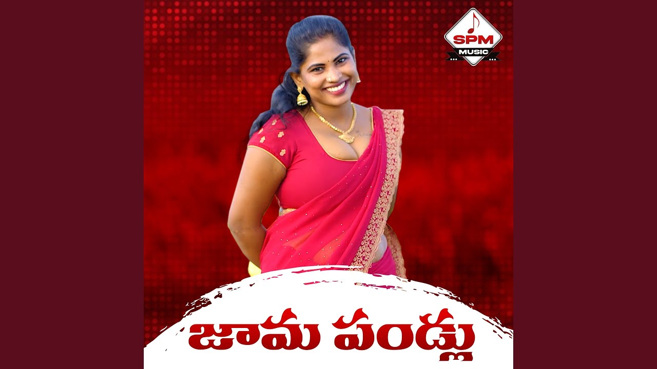 Jaama Pandlu
