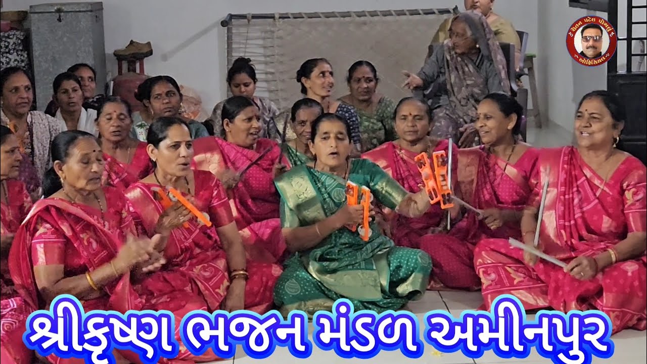 કાના ક્યાં છુપાયો રે મારે તને જોવો છે🌺શ્રી કૃષ્ણ ભજન મંડળ અમીનપુર🌺Kana Kya Chupayo Re Mare Tne Jovo