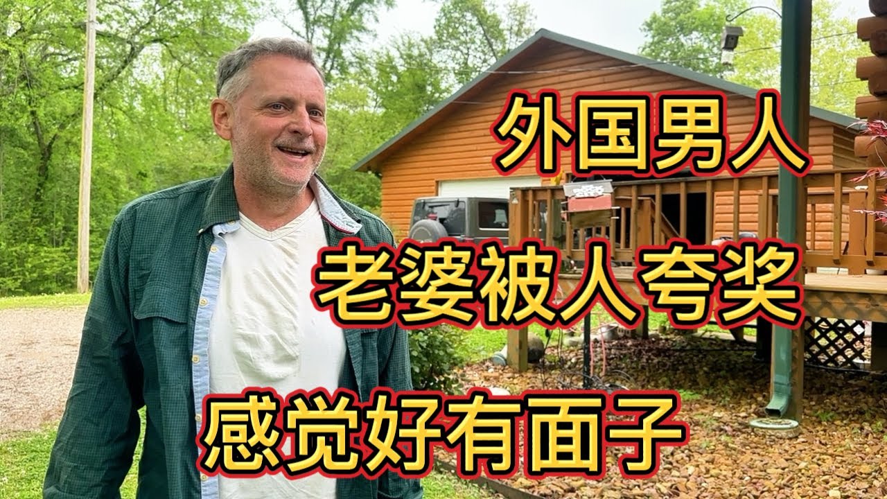 在美国特意买了块地种竹子，知道好品种请推荐