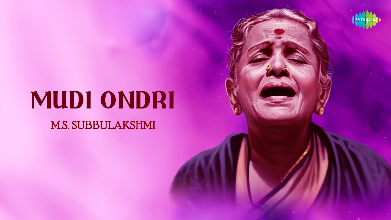 Mudi Ondri | M.S. Subbulakshmi | Divine Music | Carnatic Classical Music