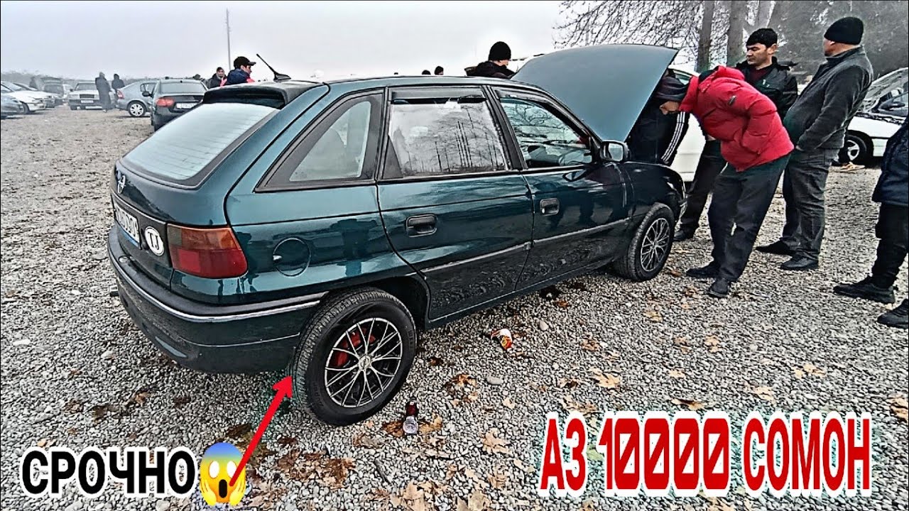 Мошинбозори Восеъ ~ 10.01.2026 Opel Astra F Carolla 1 Mercedes C class Astra G Va2107 Tico Land Wing