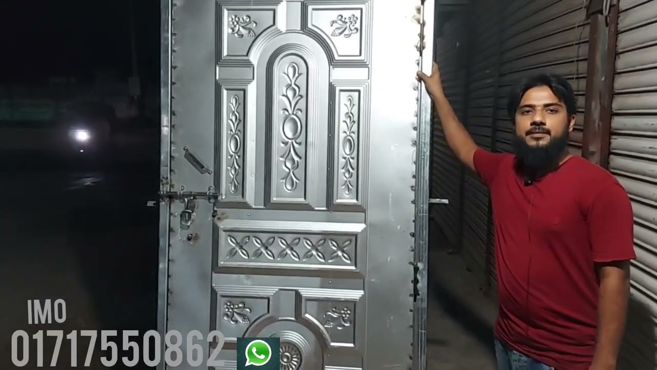 ডাবল পার্টের বক্স দরজা | ডিজাইন শিটের বক্স দরজা | Dobble part Door Design | বক্স দরজা | Box Door