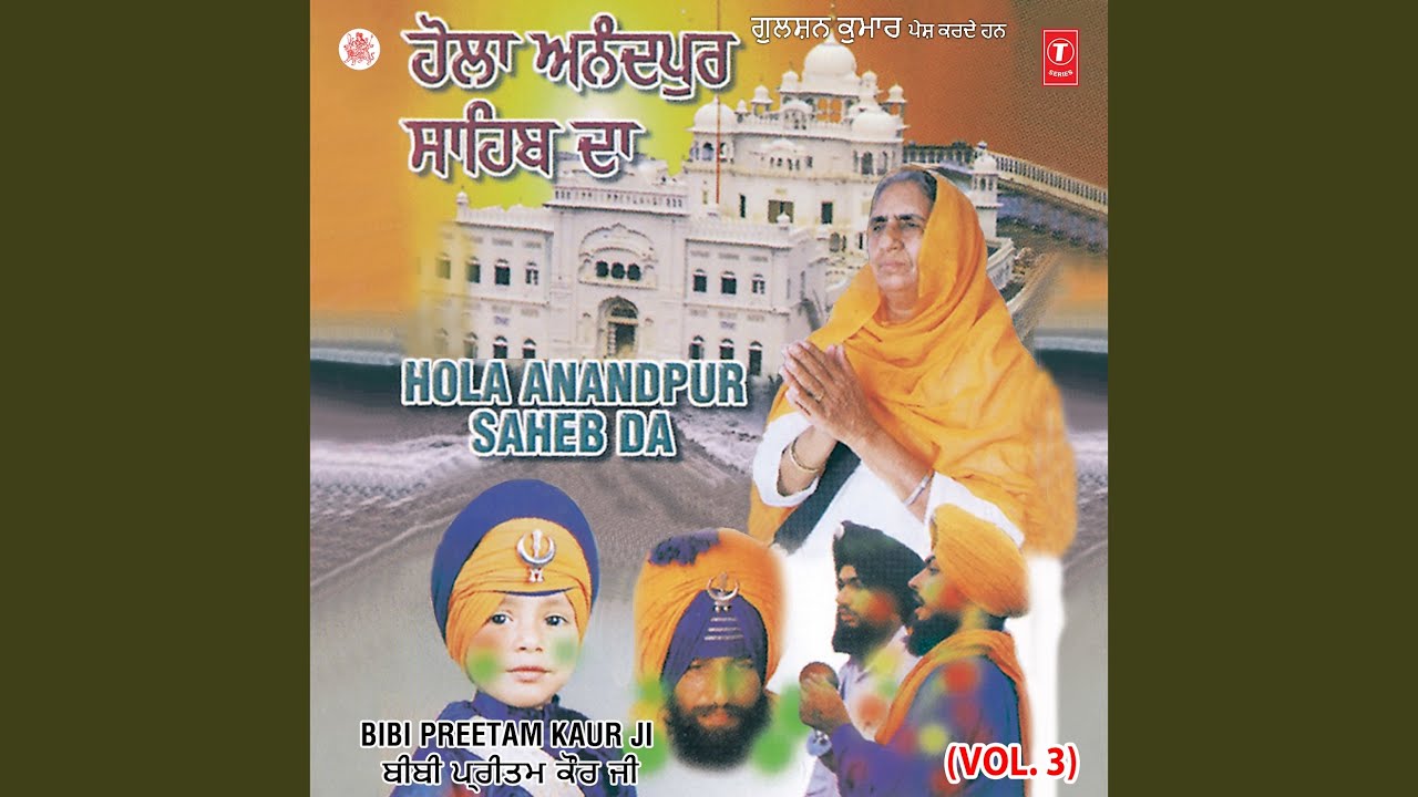 Jithe Jithe Dekhiya
