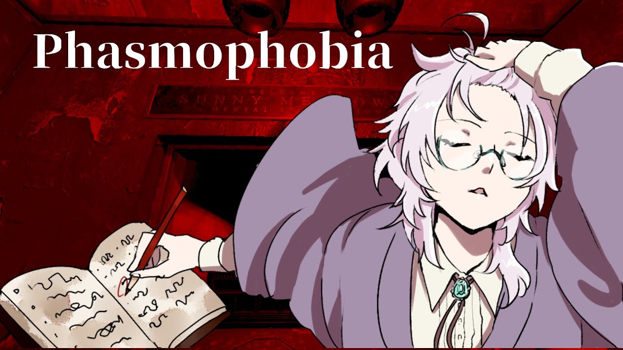 【#phasmophobia】堅実調査員の今週のチャレンジ！ソロ（２月２週目）【絵戸カタル】